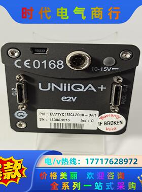 EV71YC1MCL2010-BA1 e2v线阵相机 95新议价