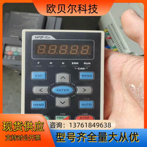 KPC-CE01  台达变频器面板。