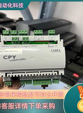 现货卡乐控制器CAREL模块 CPY0000200