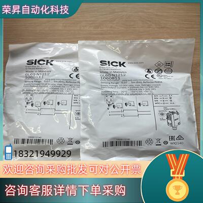 现货GL6G-N1212 订货号: 1060811光电传感器