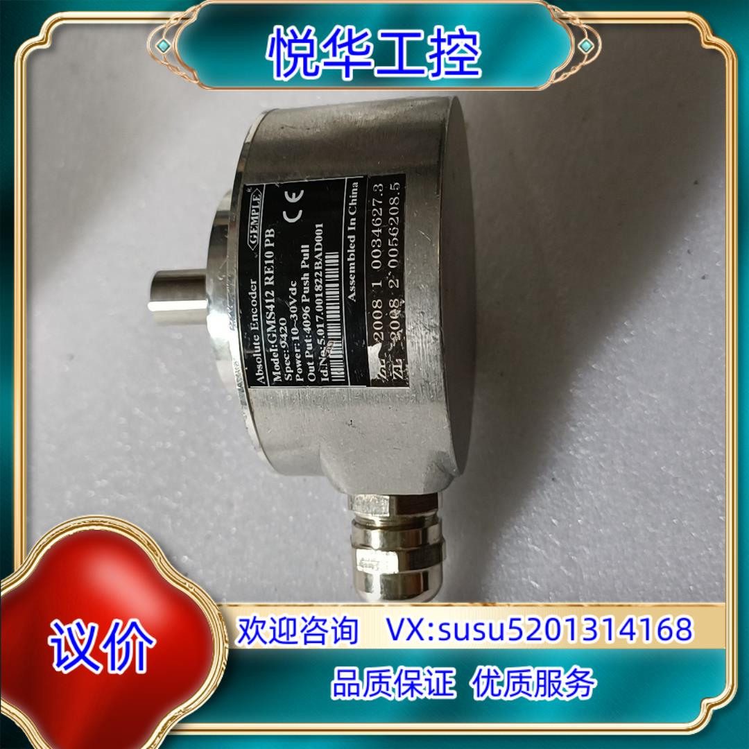 原装GMS412RE10PB 9420 10-30V dc原装正议价