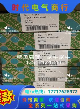 2814715   MCR-S-1-5-UI-DCI-NC议价