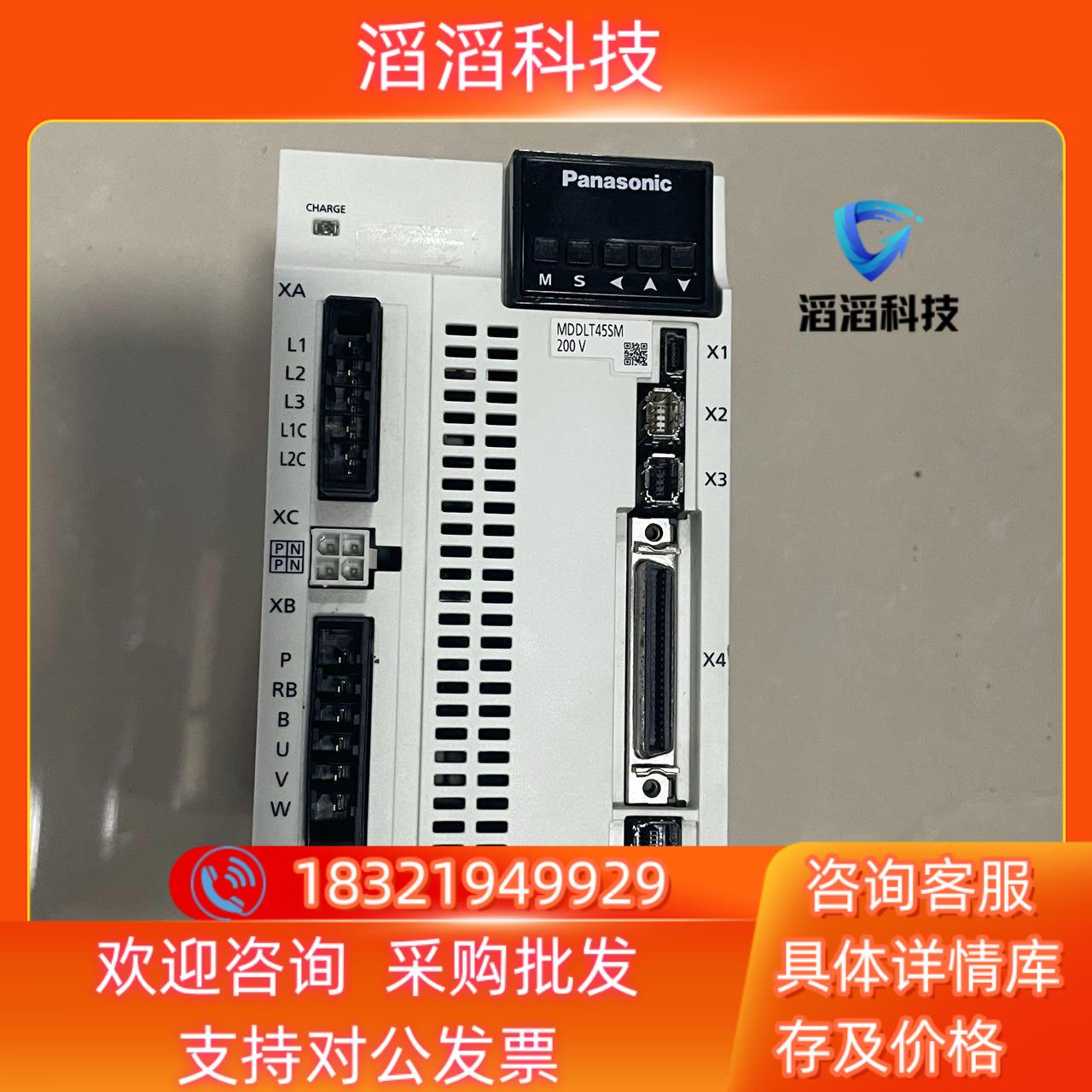 现货A6 1KW MDDLT45SM伺服驱动器