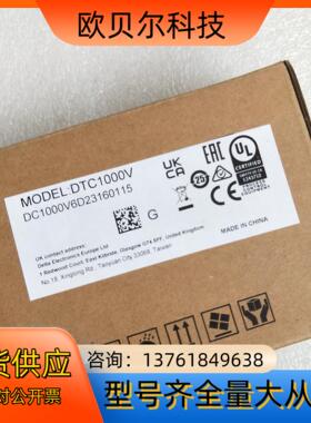 全新台达温控器DTC1000V   温控模块 实图