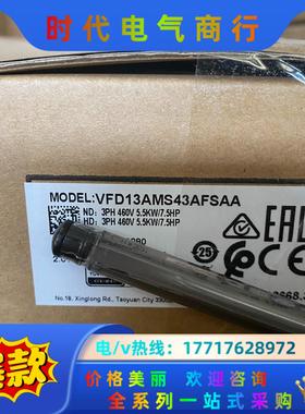 全新正品，VFD13AMS43AFSAA台达变频器滤波议价