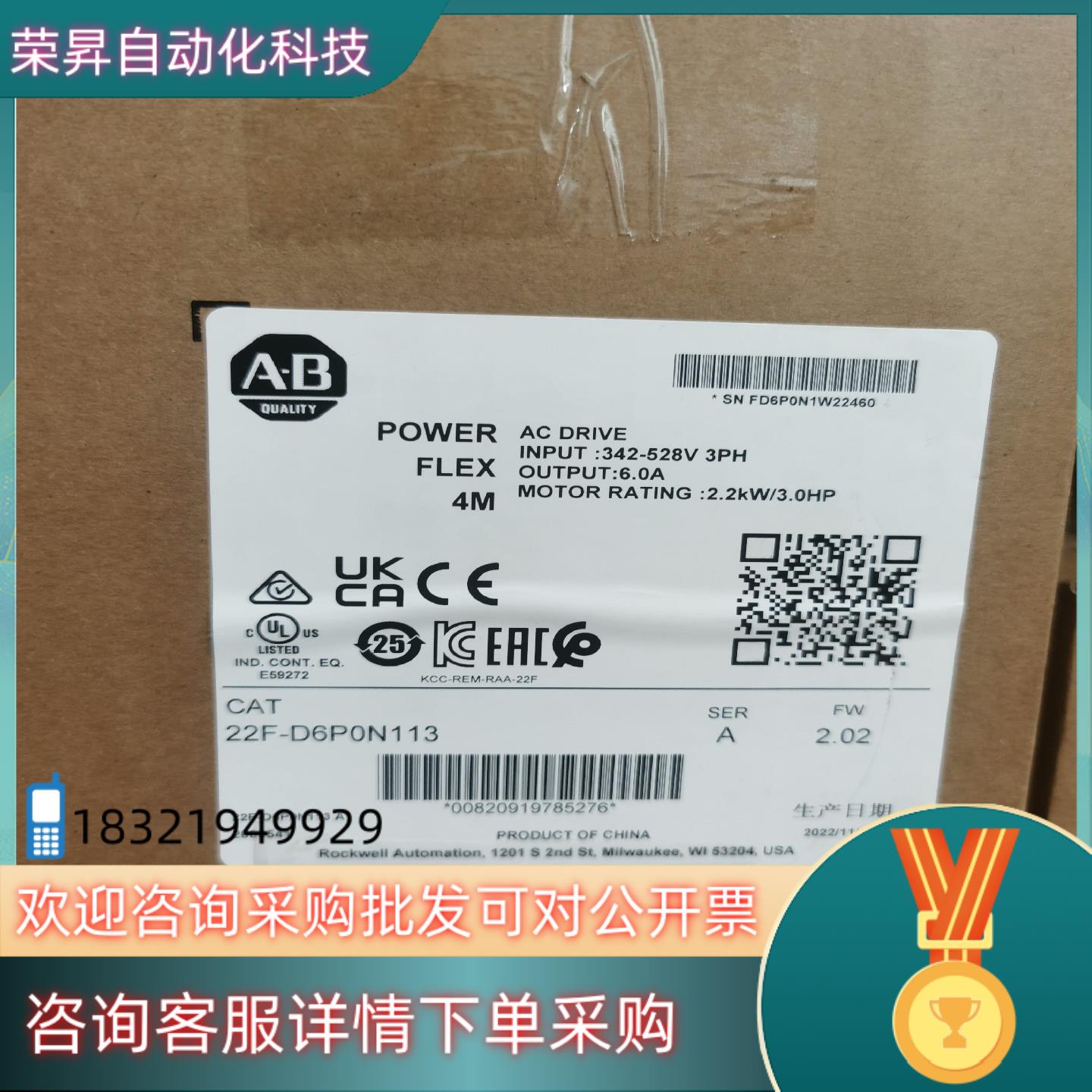 现货罗克韦尔AB 2080-LC50-24QVB 全新原装