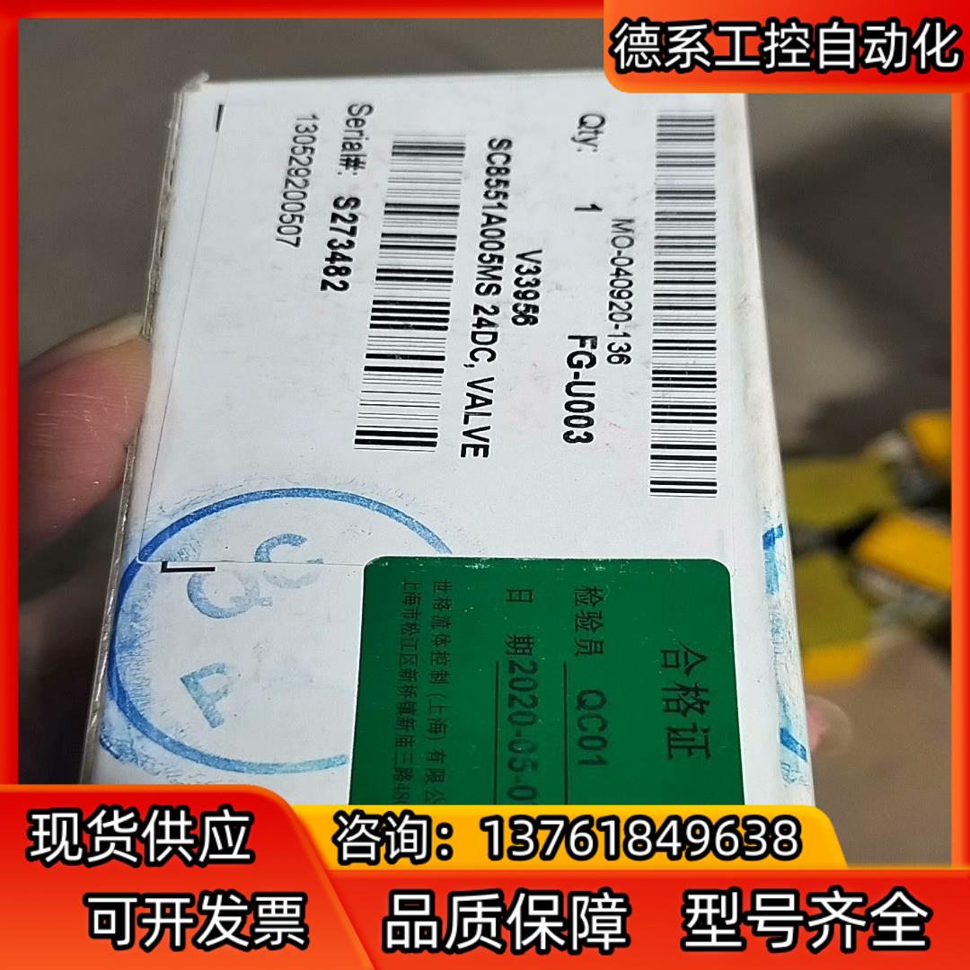 ASCO电磁阀SC8551A005MS  24DC,全新正品