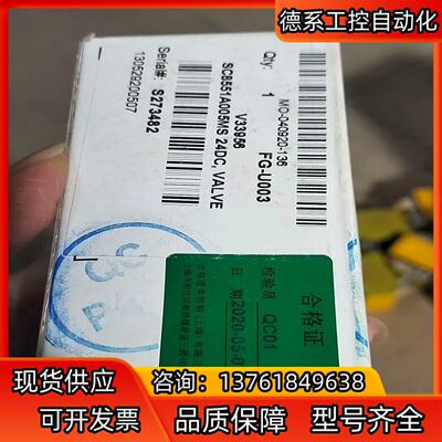 ASCO电磁阀SC8551A005MS  24DC,全新正品