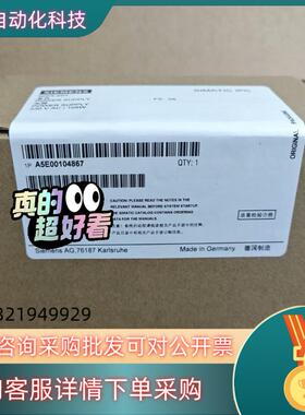 现货A5E00104867