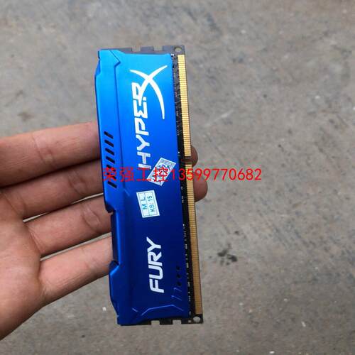 【荣强工控】金士顿  骇客神条  马甲条 ddr3  8g 内存条