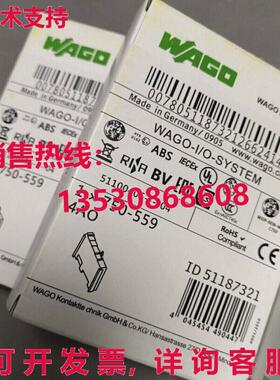供应原装WAGO 750-559 模块 750559