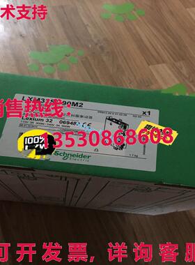 原装供应LXM32SU90M2 伺服驱动器