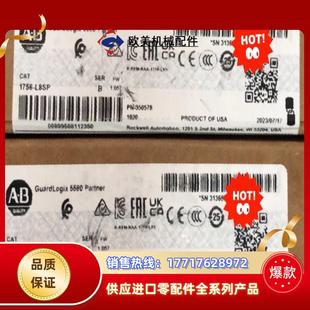 L8SP 1756 詢價(jià)購(gòu)買議價(jià)