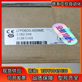 西克SICK液位传感器