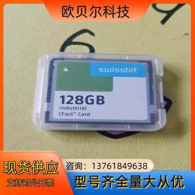 Swissbit 工业CFast卡，SFCA128GH2AD