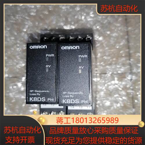 相序继电器 K8DS-PH1  共2只，55