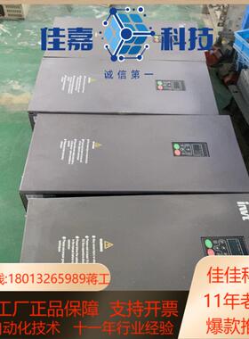 英威腾变频器 75kw 90kw 110k wCHF100A