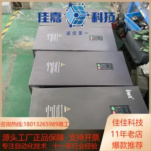 wCHF100A 英威腾变频器 75kw 90kw 110k