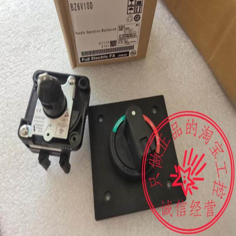 BZ系列富士断路器操作手柄开关电柜门安装BZ6V10D议价