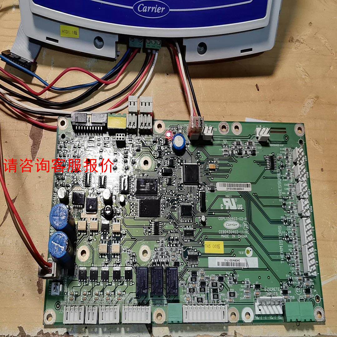 开利空调风冷螺杆机主板