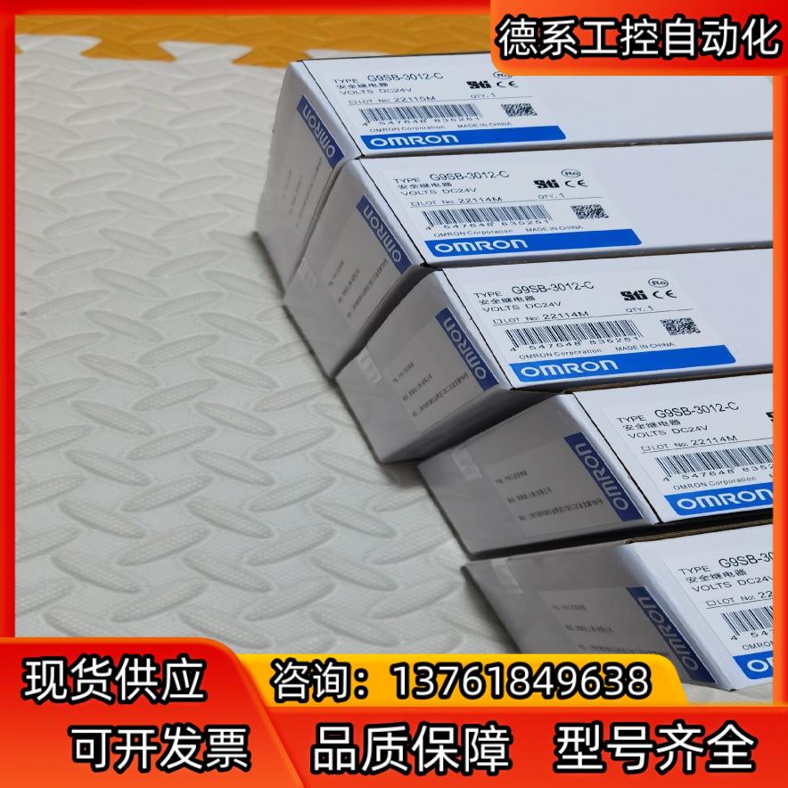 G9SB-3012-C AC/DC24