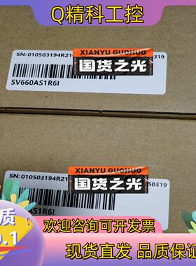 现货汇川SV660AS1R6I全新原装有的老板带走
