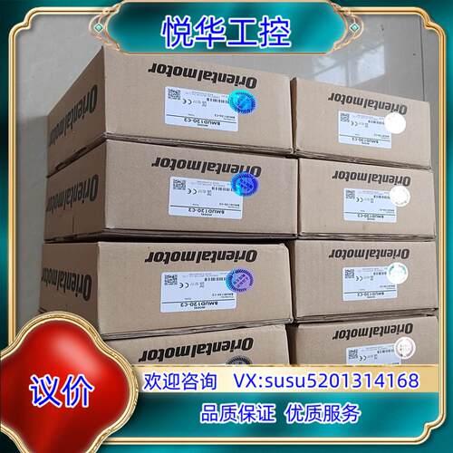 原装BMUD120-C2  东方马达调速器  原装正品  单议