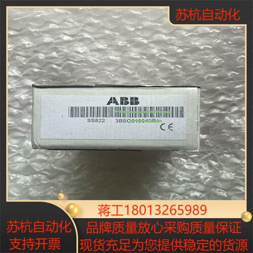 模块，型号SS822，全新原装。