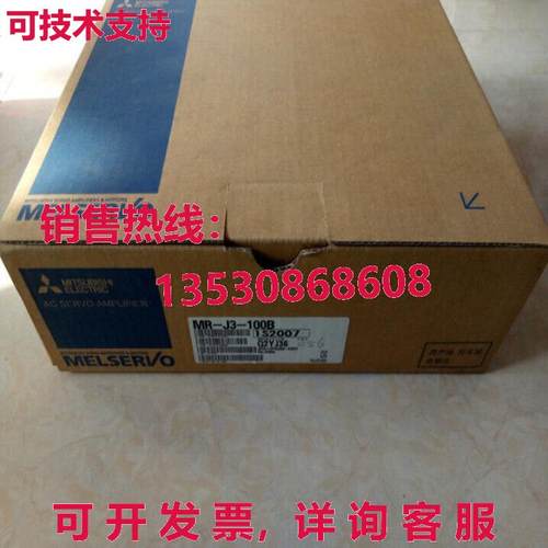 原装供应MR-J3-100B MRJ3100B伺服驱动器-MIT