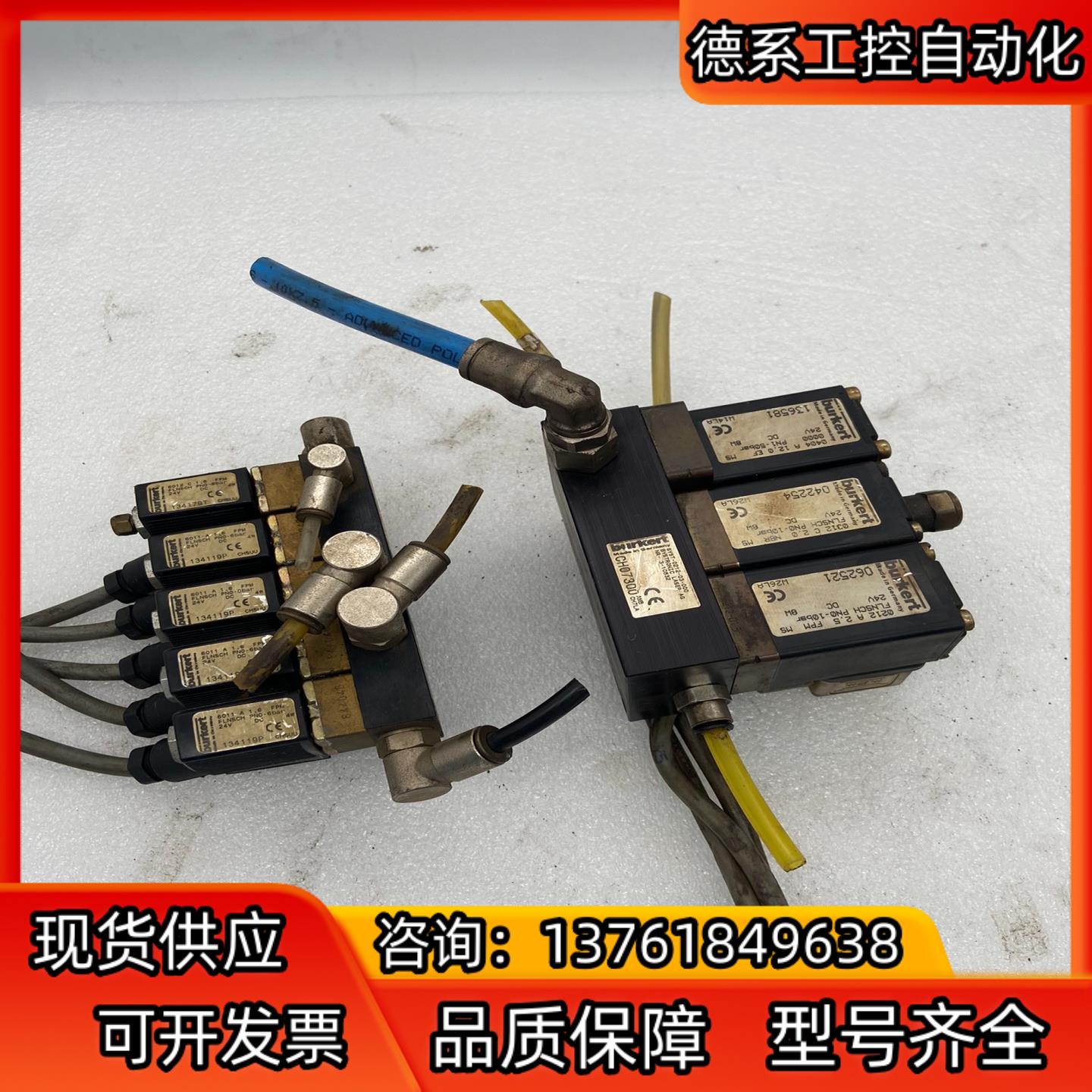 宝德电磁阀6011 A 1.6 FPM /0212 A 2.