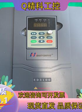 现货易驱变频器：ED3100-4T0055M／4T0075FP