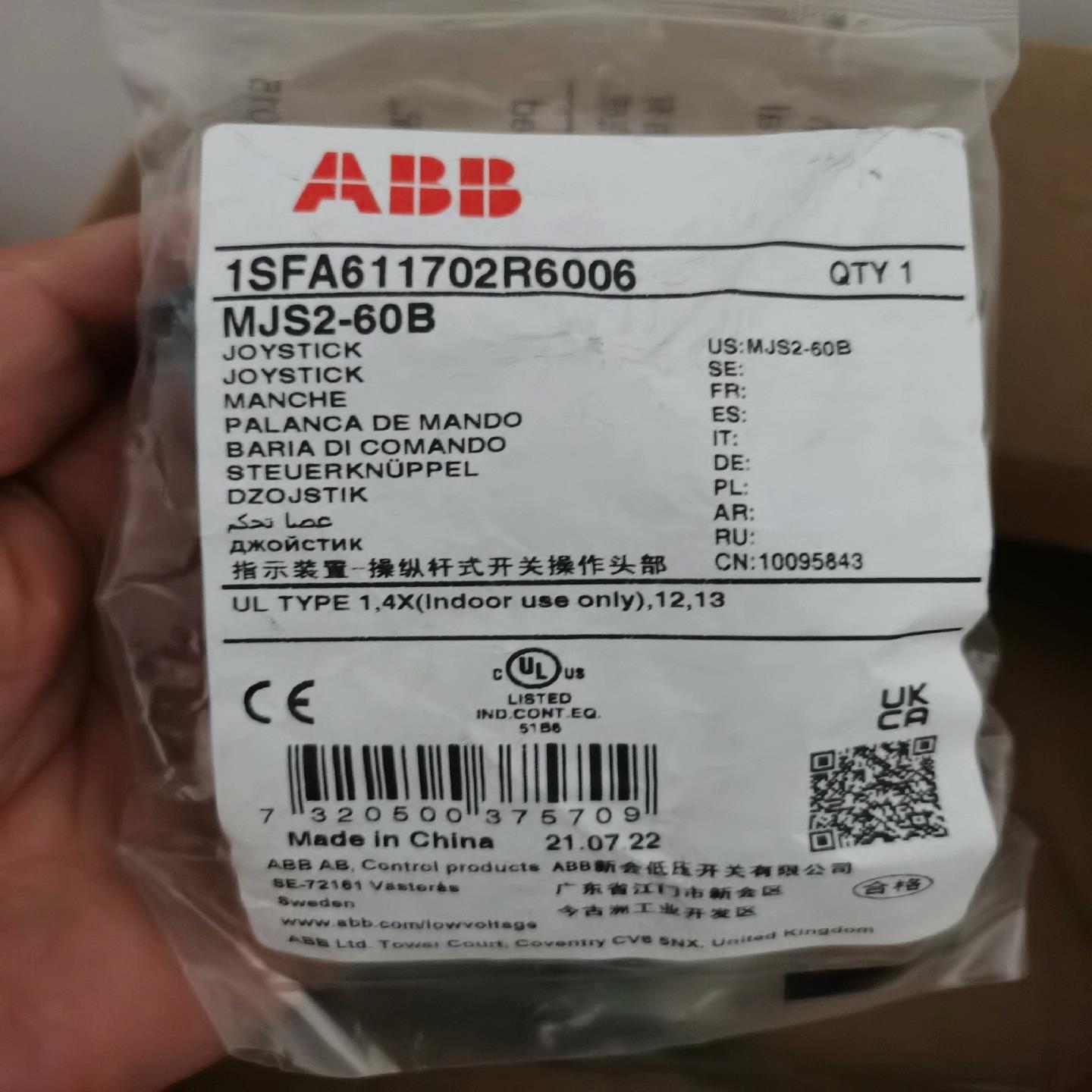原装ABB操纵杆式开关 MJS2-60B 上下自复位型