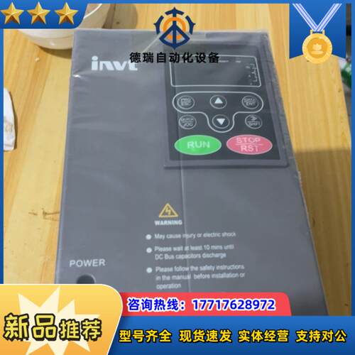 英威腾变频器 IPE200-12-0002-4议价
