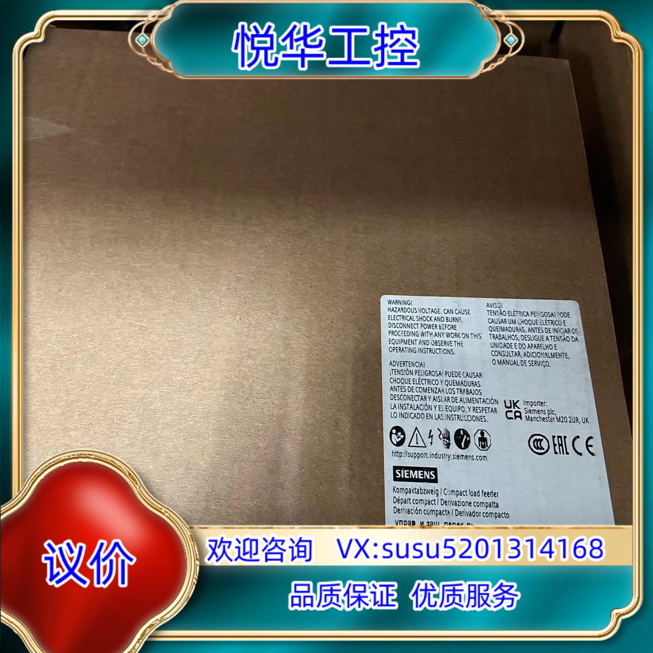 原装3RA6250-1DB32  SIRIUS 紧凑型负荷馈线议价