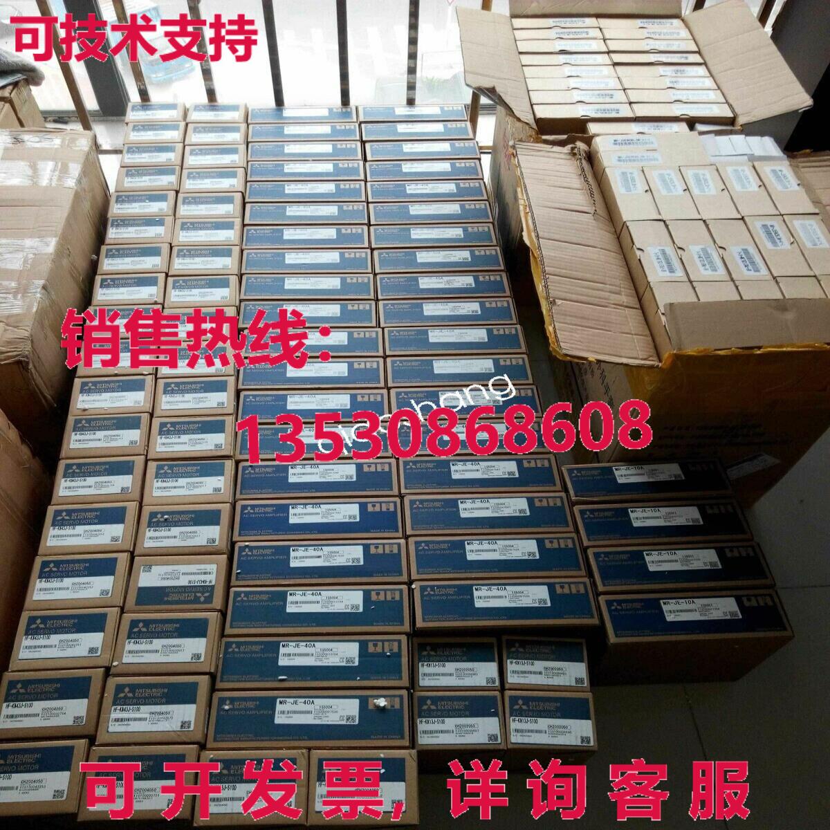 原装供应 MR-J2S-70B-PY096 伺服驱动器