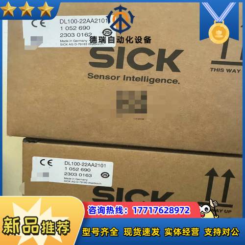 1052690 DL100-22AA2101 西克SICK议价