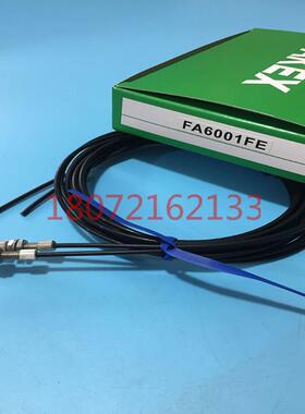 光纤FA6001FE议价
