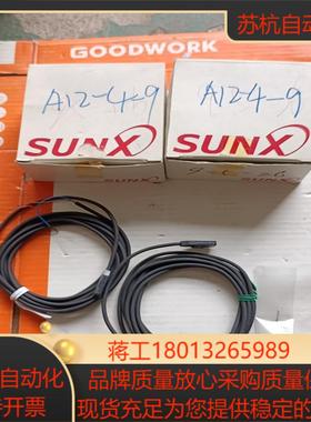 原装神视光电开关EX-11A（EX-11PEX-11A