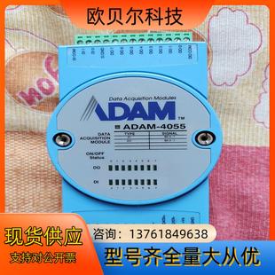 研华模块 闲置图片为每 ADAM4055