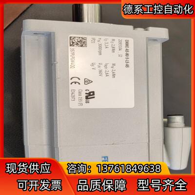 2093104   EMME-AS-80-S-LS-AS费斯