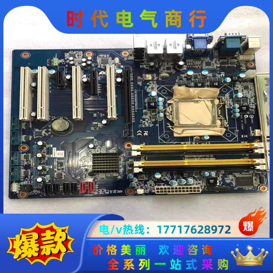 现货 安勤EAX-Q67工控机主板 工业主板6个COM口 支议价