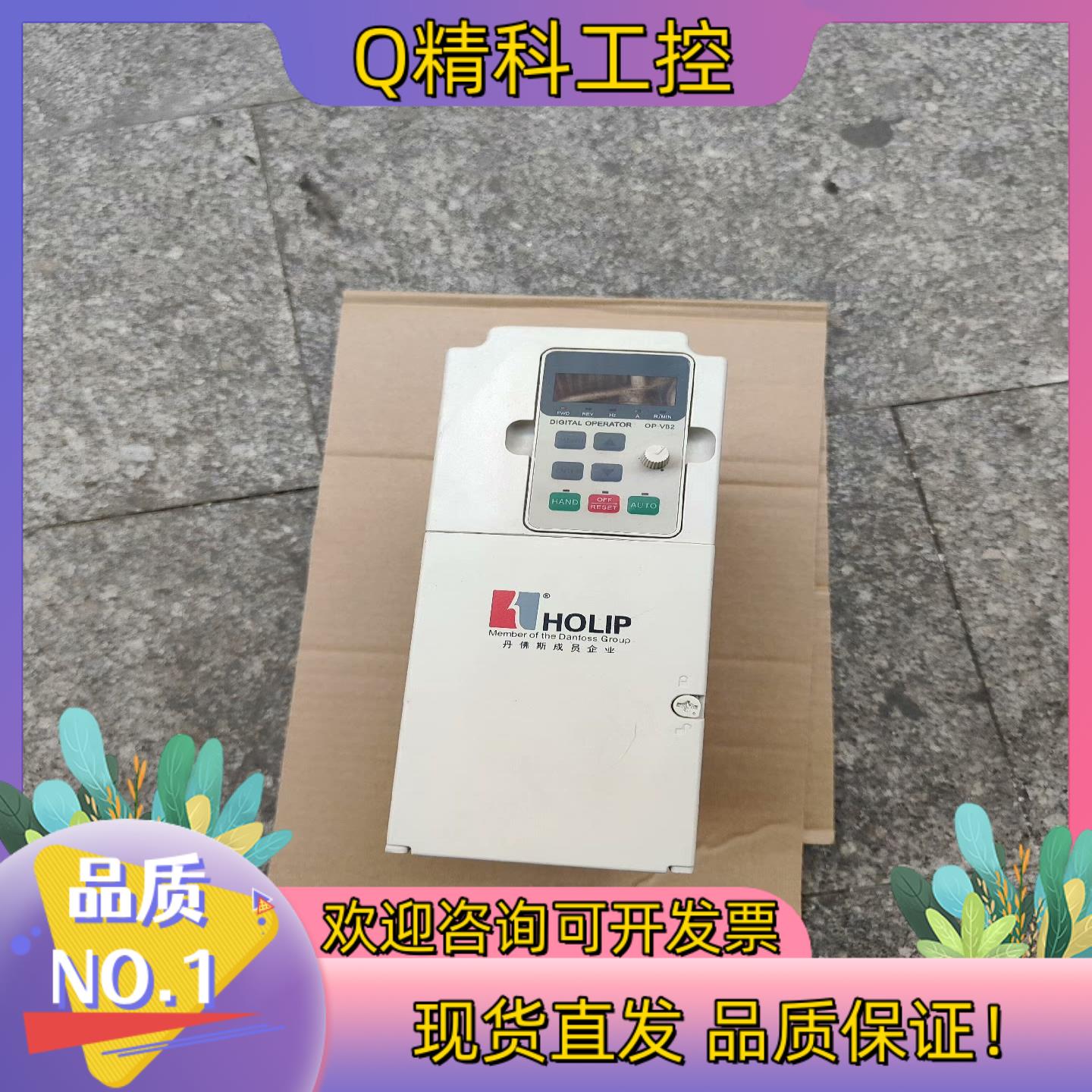 现货海利普变频器HLPNV05D543A