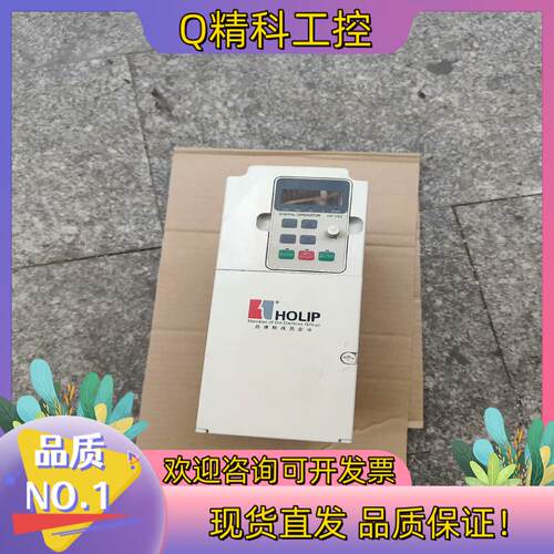 现货海利普变频器HLPNV05D543A