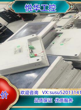 繁易7寸触摸屏 FE6070W 成色功能联系议价