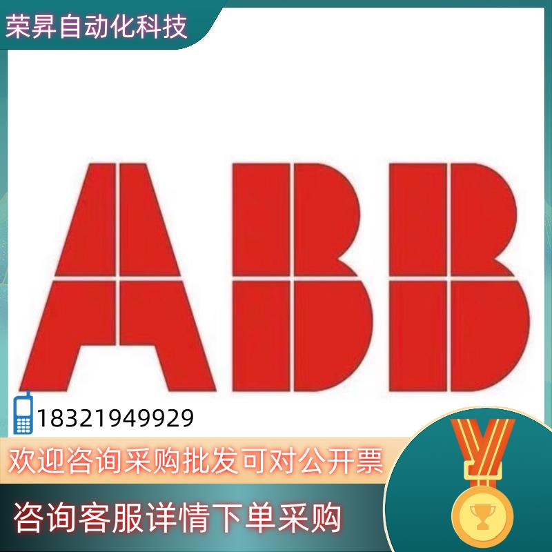 ABB DI820数字输入模块S800 I/O模块3BSE0