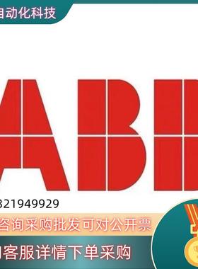 ABB DI820数字输入模块S800 I/O模块3BSE0