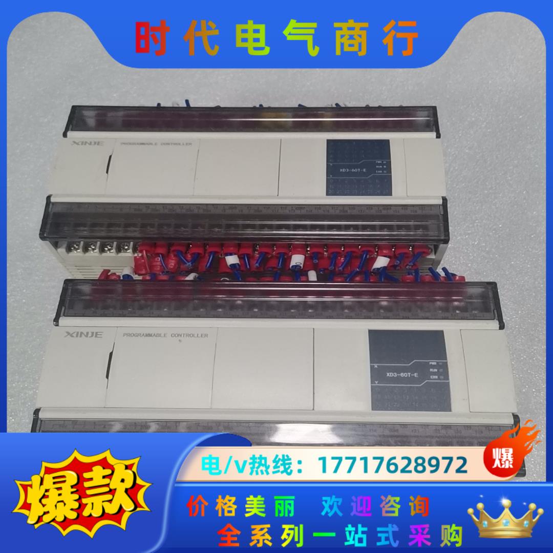 信捷PLC，XD3-60T-E，36点输入/24点输出，成色