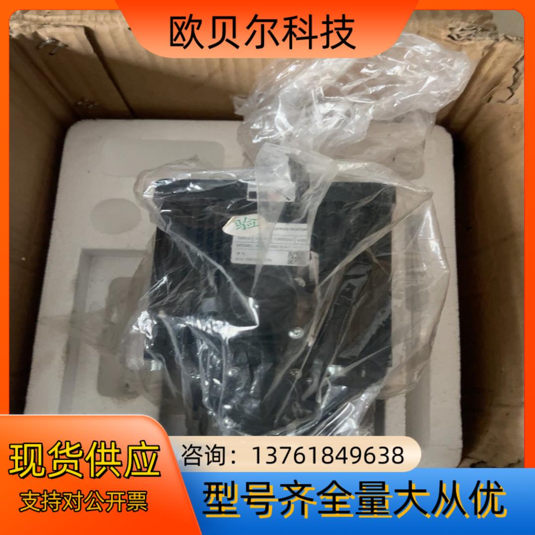 全新雷赛伺服电机，型号ACM13010M2F-51-B-T，