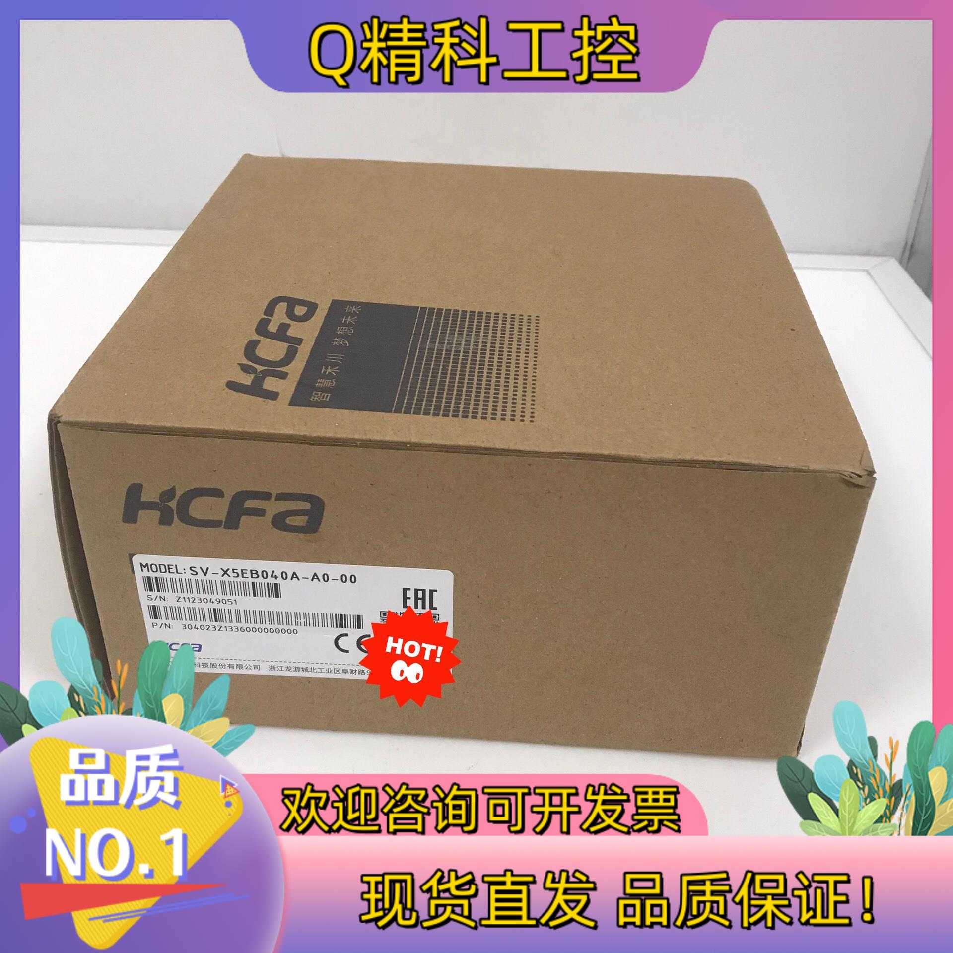 现货禾川伺服驱动器 SV-X5EB040A-A0-00 全新原装