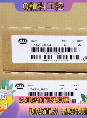现货1747-L553 处理器模块 AB
